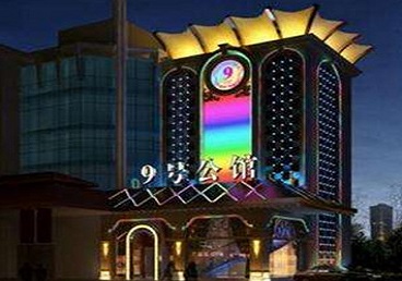 三亚市好玩开放荤素KTV推荐-九号公馆KTV消费价格口碑点评